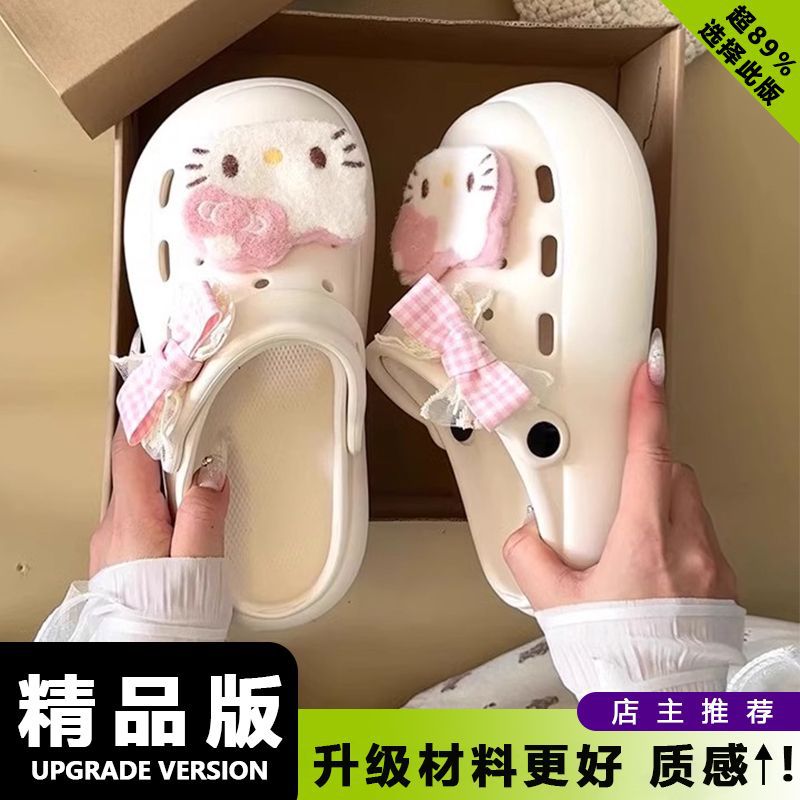 Y2K Coquette 3D Hello Kitty Pl - Women'S Shoes Y2K incelemesi ve fiyatı